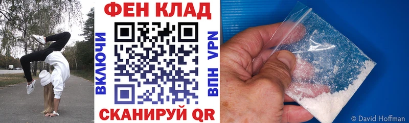 АМФЕТАМИН VHQ  Миллерово 