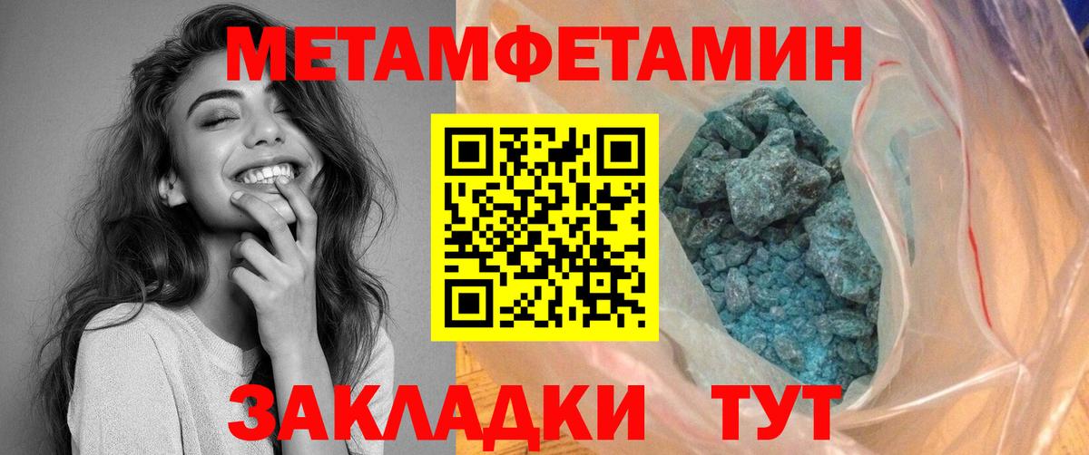 Amphetamine  Амфетамин  Миллерово  Amphetamine Premium  Вход с VPN 
