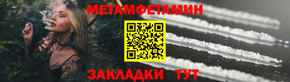 АМФЕТАМИН VHQ Миллерово