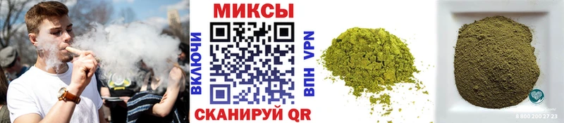 Бутират BDO  Миллерово 