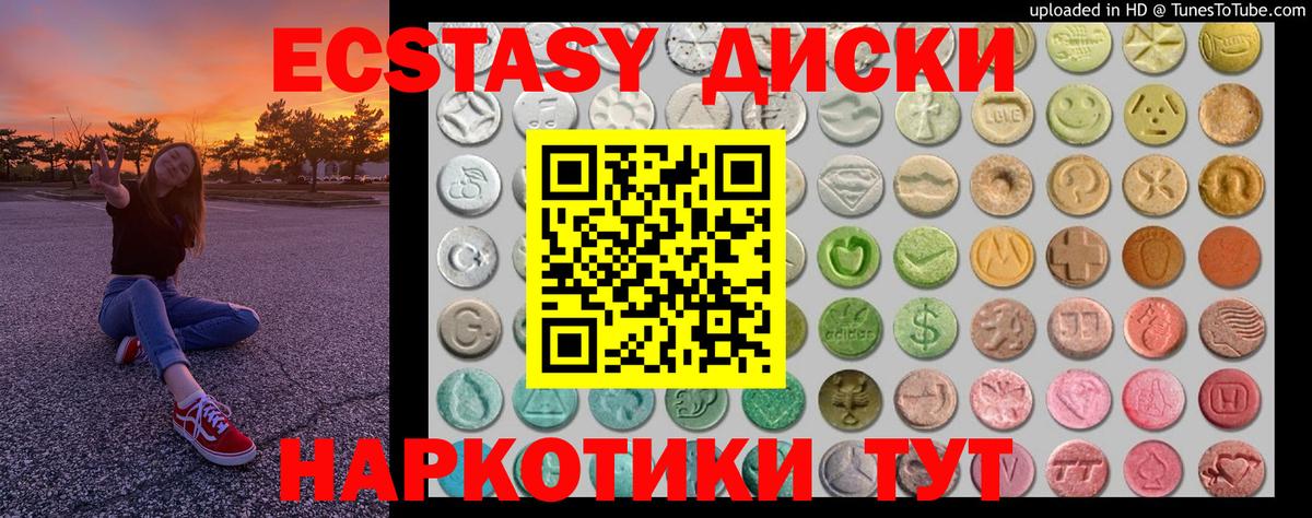 ЭКСТАЗИ бентли Миллерово