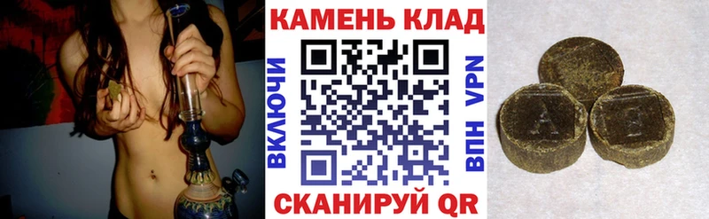 ГАШИШ VHQ  ОМГ ОМГ как зайти  Миллерово 