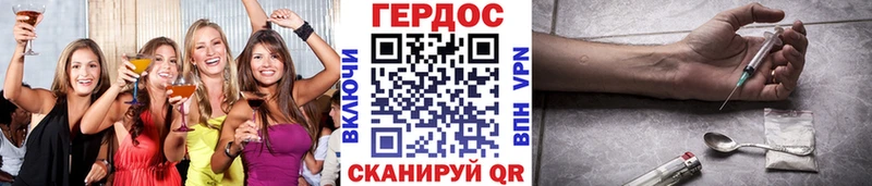 kraken вход  магазин    Миллерово  ГЕРОИН Heroin 