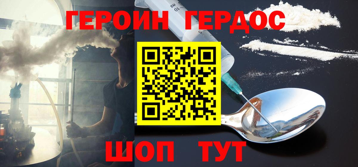МАРИХУАНА  Миллерово  Каннабис  Вход с VPN  КОКАИН  Мефедрон кристаллы  ГАШ 