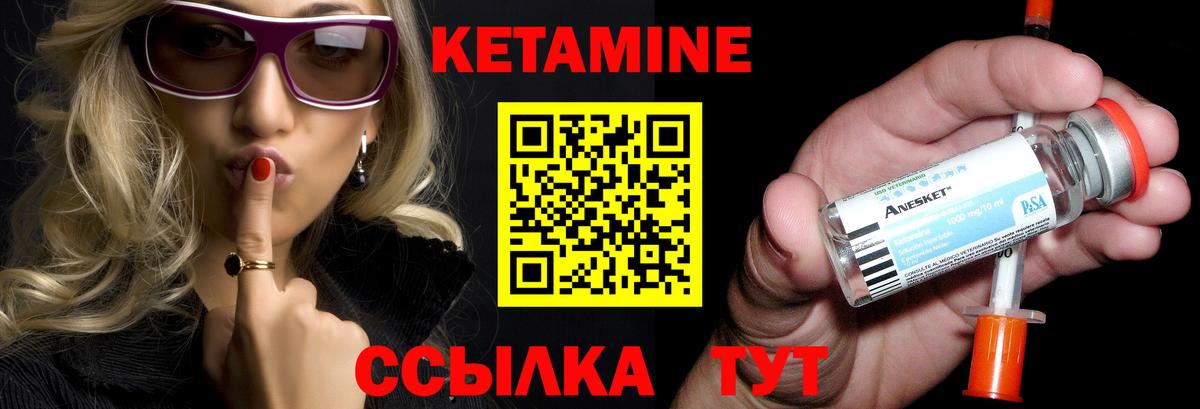 Миллерово  shop официальный сайт  Кетамин VHQ  Вход с VPN  Кетамин ketamine 