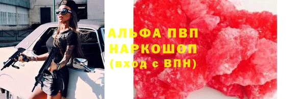 скорость mdpv Лихославль