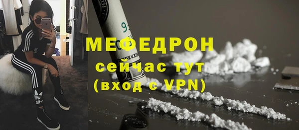 мефедрон VHQ Кукмор