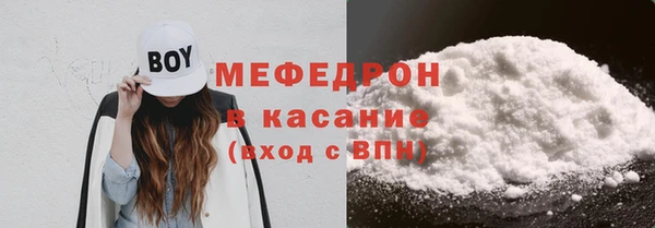мефедрон VHQ Кукмор
