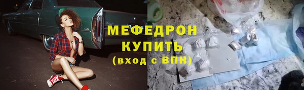 кристаллы Весьегонск