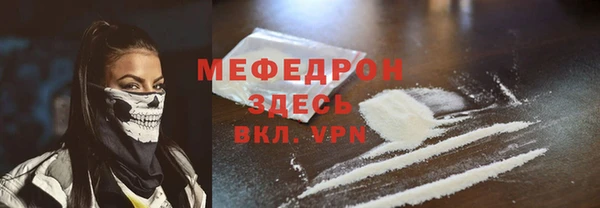 MDMA Premium VHQ Куйбышев