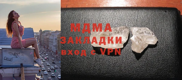 гашишное масло Лиски