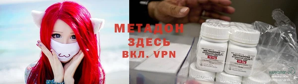 MDMA Premium VHQ Куйбышев