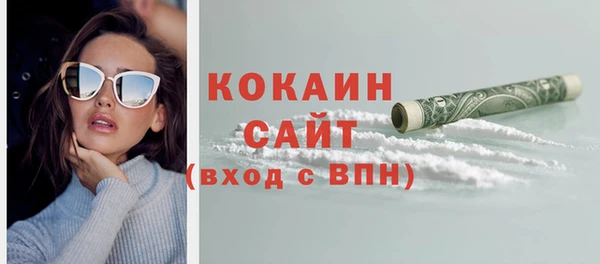 кокаин Красноперекопск