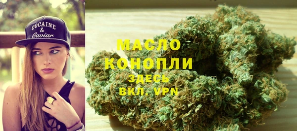 гашишное масло Лиски