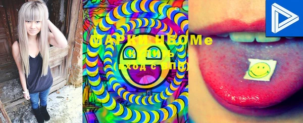 MDMA Premium VHQ Куйбышев