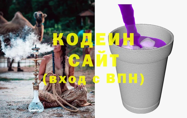 кристаллы Весьегонск