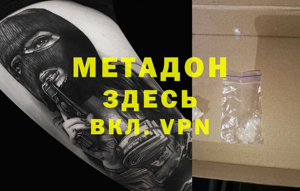 MDMA Premium VHQ Куйбышев