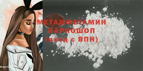 MDMA Premium VHQ Куйбышев