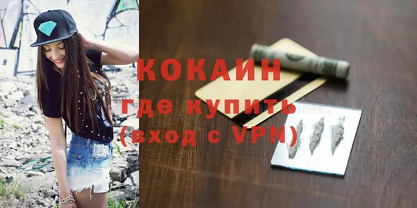 MDMA Premium VHQ Куйбышев