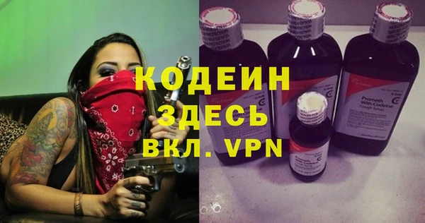MDMA Premium VHQ Куйбышев