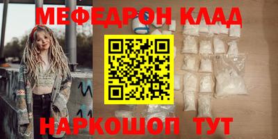 стафф Донской