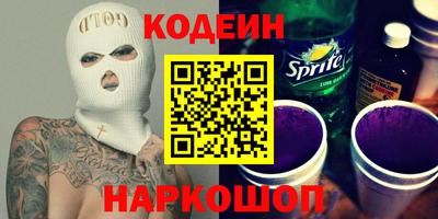 марки lsd Донецк
