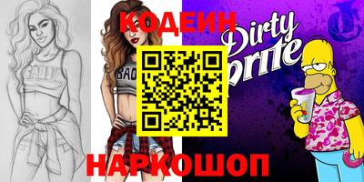 стафф Донской