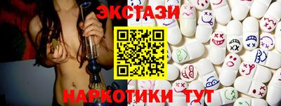 марки lsd Донецк