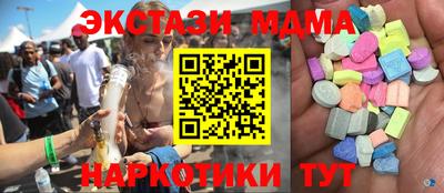 крисы Новоалтайск