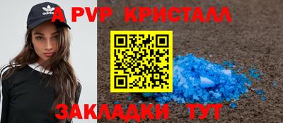 марки lsd Донецк