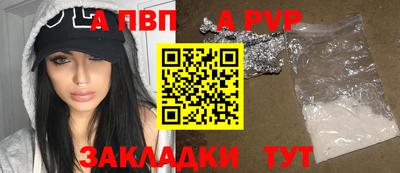 мяу мяу мука Новоалександровск