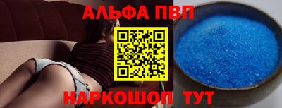марки lsd Донецк