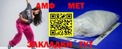 стафф Донской