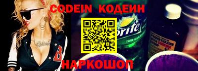 стафф Донской