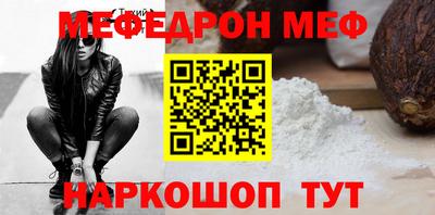 стафф Донской