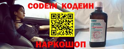 стафф Донской