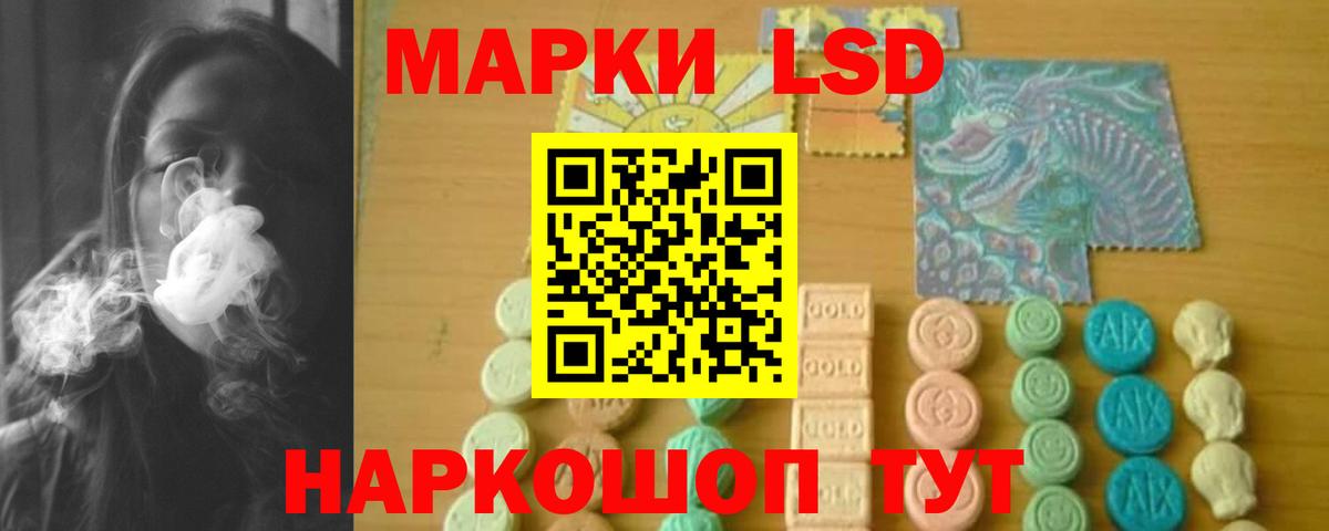 мега сайт  Лсд 25 экстази кислота  LSD-25 экстази  Миллерово  Вход с VPN  Лсд 25 экстази ecstasy 