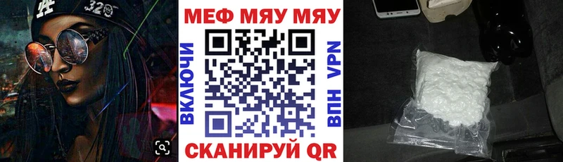 МЯУ-МЯУ VHQ  Миллерово 