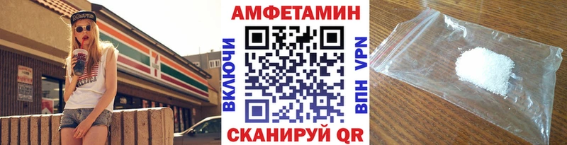 Метамфетамин витя  где найти   Миллерово 