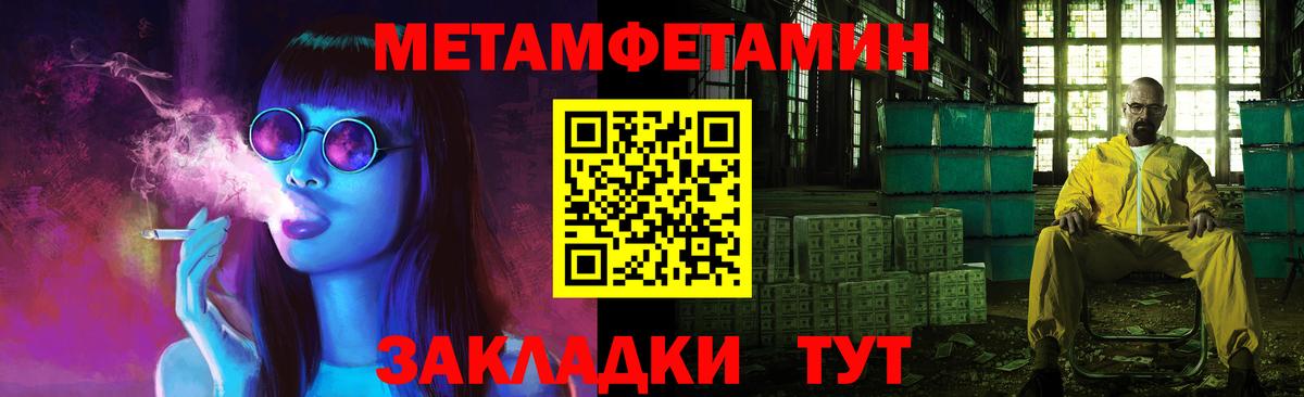 Первитин витя Миллерово