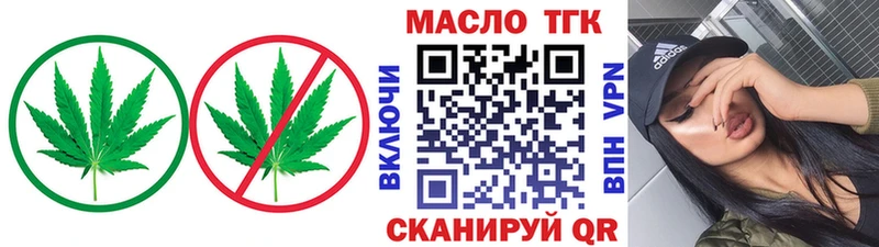 цены наркотик  Миллерово  площадка клад  Дистиллят ТГК вейп 
