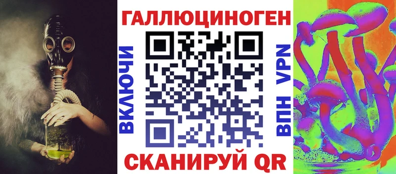 Галлюциногенные грибы Psilocybe  Миллерово 