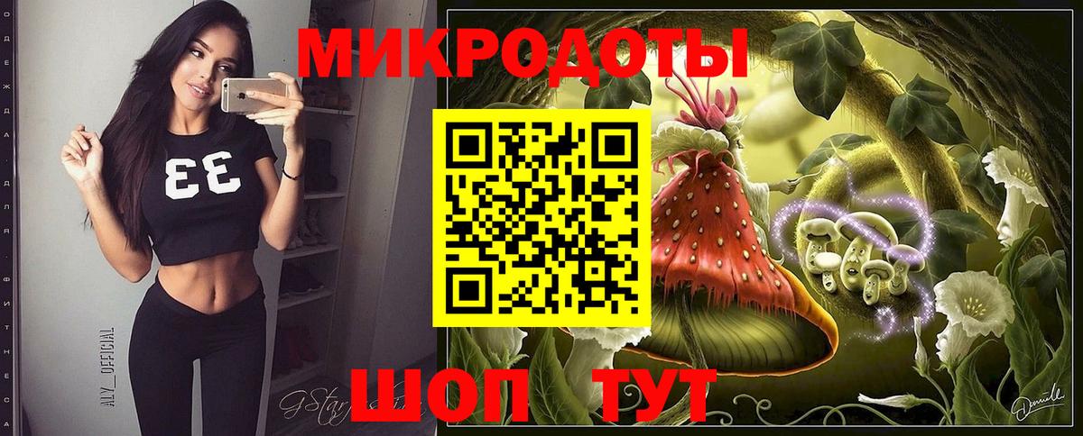 Галлюциногенные грибы MAGIC MUSHROOMS  где купить наркотик  Миллерово  Псилоцибиновые грибы MAGIC MUSHROOMS  Вход с VPN 