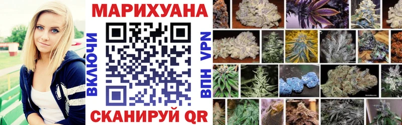 Бошки Шишки SATIVA & INDICA  Миллерово 