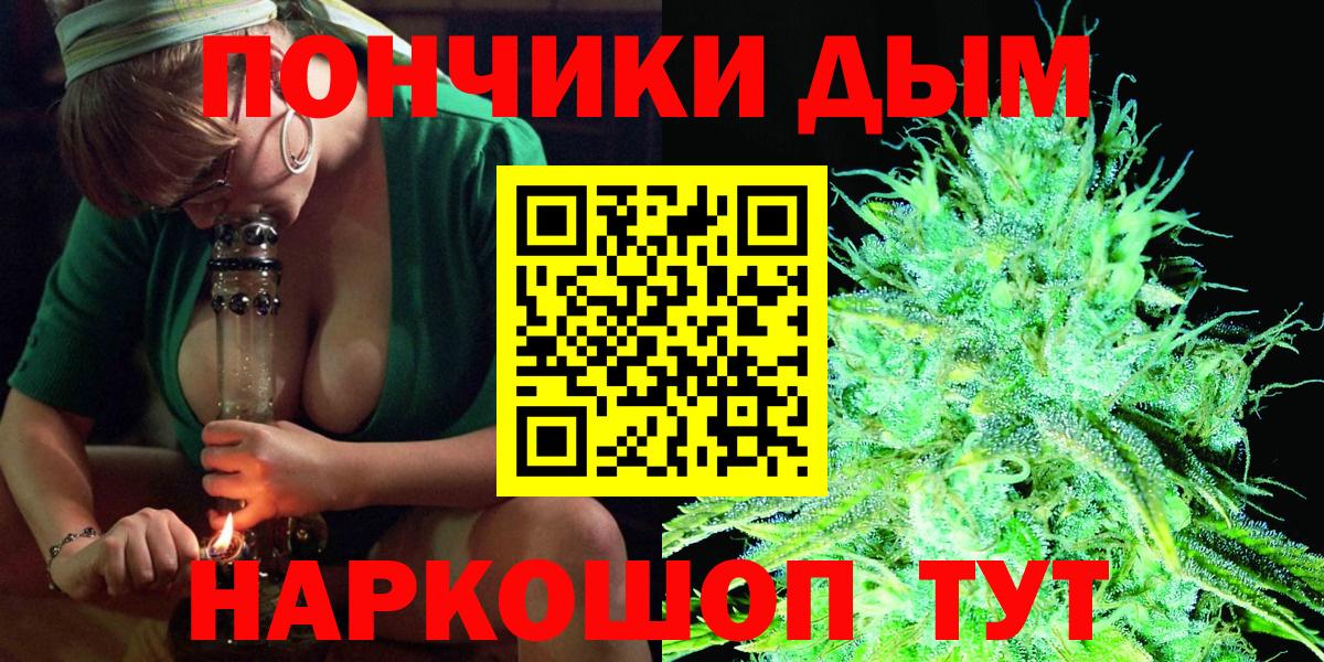 Миллерово  Бошки Шишки Ganja  Шишки марихуана Amnesia  Бошки марихуана Amnesia  Вход с VPN 